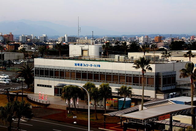 宮崎港フェリーターミナル（2013年2月）