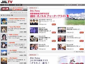50年前の制服で機内サービス〜JAL国際線就航50周年記念フライトの模様を公開