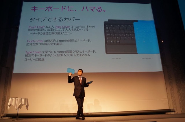 日本マイクロソフト、『Surface』を3月15日発売……新型タブレット