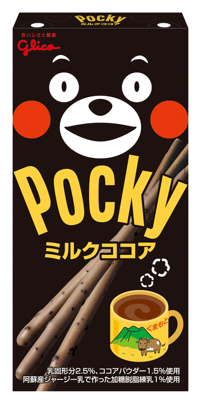 くまモンとコラボした「ミルコココアポッキー」が数量限定発売