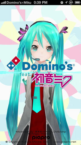 初音ミクがピザの上に出現！ドミノピザ、コラボARアプリ『Domino's App feat. 初音ミク』リリース