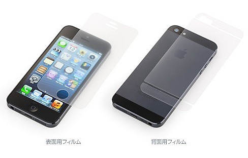 「衝撃吸収フィルム 全面タイプ for iPhone 5」