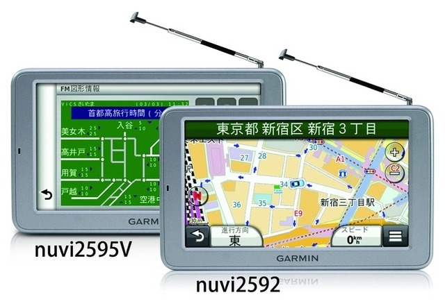 「nuvi2595V」「nuvi2592」