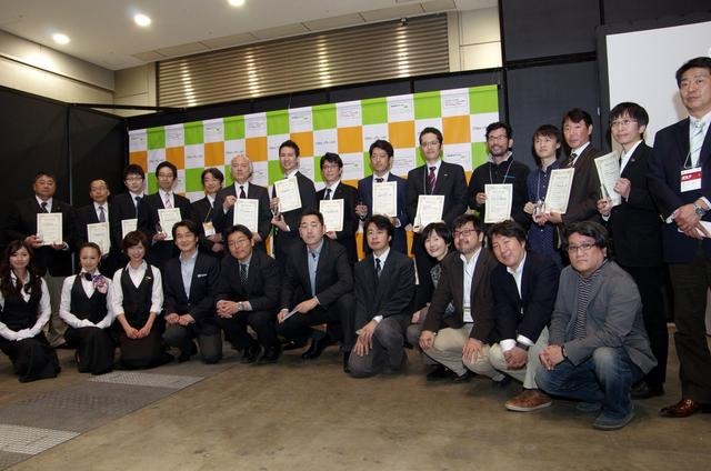 ATTTアワード発表、最優秀賞は 日本交通のタクシー配車アプリ