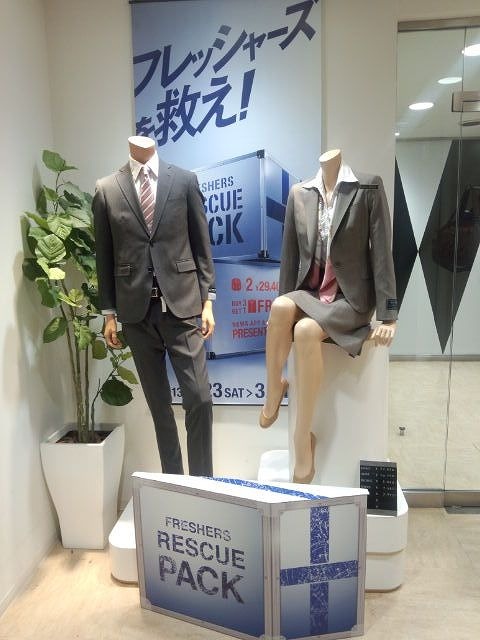 THE SUIT COMPANY店内