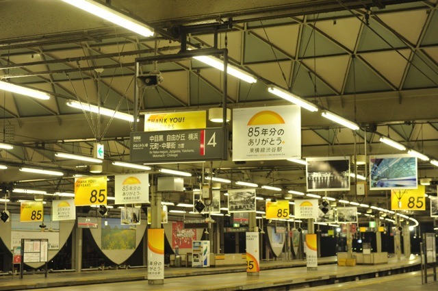 東横線渋谷地上駅
