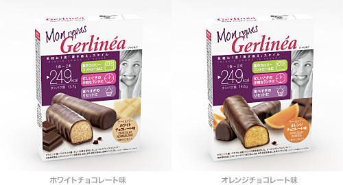 Gerlinea（ジャリネア） ホワイトチョコレート味／オレンジチョコレート味