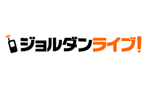 　ジョルダンは16日、電車運行情報サイト「ジョルダンライブ！」をオープンした。