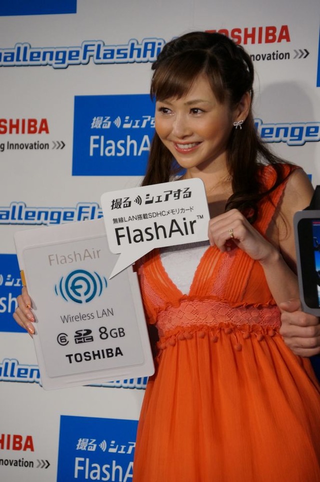 「Challenge Flash Air!キャンペーン」発表会