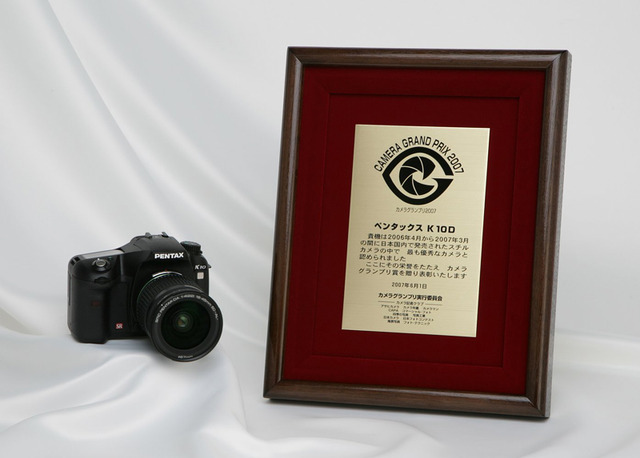 カメラグランプリは1984年に創設され、今年で24回目