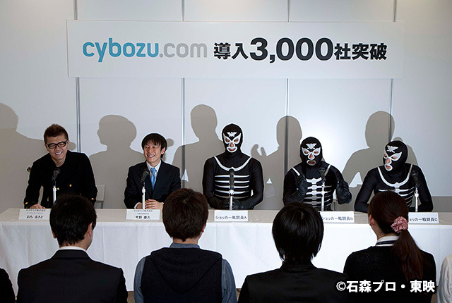 ショッカー、『サイボウズ Office on cybozu.com』を導入