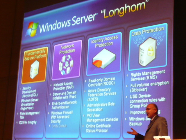 次期サーバ用OS「Windows Server 2008」（Longhorn）のセキュリティ機能