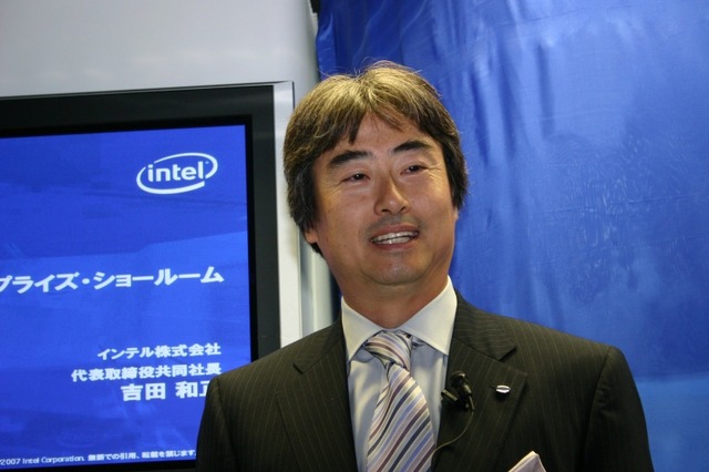 インテル 代表取締役共同社長 吉田和正氏