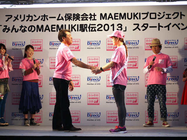 アメリカンホーム保険会社社長兼CEOの橋谷氏より、タスキの授与をうける第一走者の福田さん