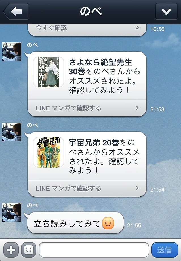 オススメ