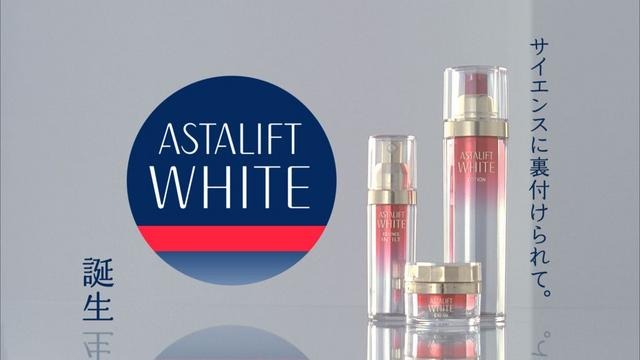 ASTALIFT WHITE（アスタリフトホワイト）