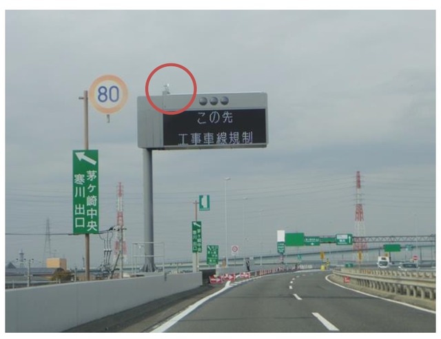 高速道路上 茅ヶ崎JCT（神奈川県茅ヶ崎市西久保）付近の道路情報板