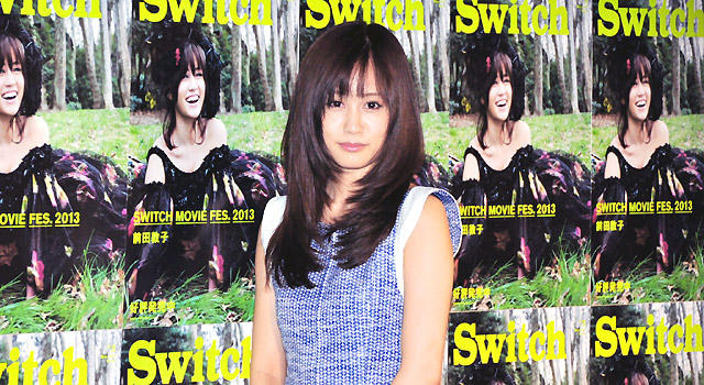 前田敦子／「Switch Movie Fes.2013」トークショー