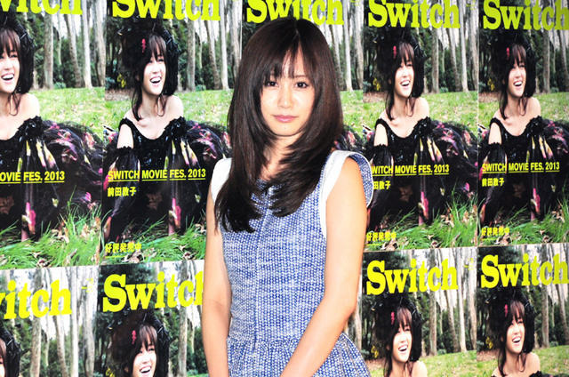 前田敦子／「Switch Movie Fes.2013」トークショー
