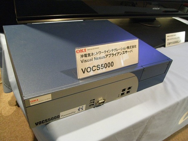 Visual Nexusアプライアンスサーバ「VOCS500」