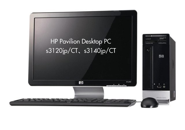 　日本ヒューレット・パッカード（日本HP）は6日、個人向けPC「HP Pavilion」シリーズの新モデルを発表。デスクトップPCが4モデル、ノートPCが2モデル用意され、本日受注を開始した。