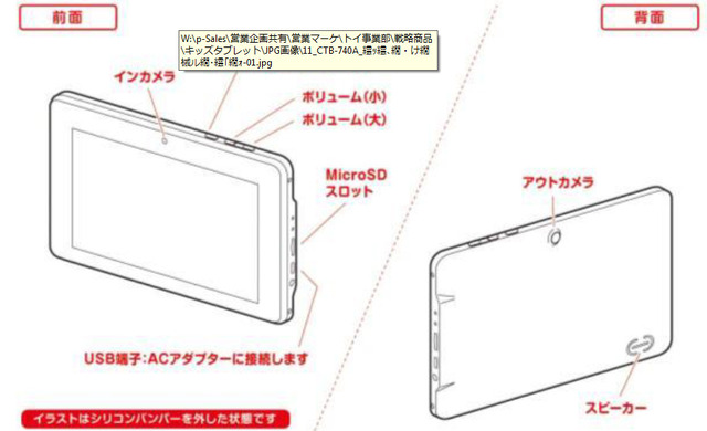 商品仕様