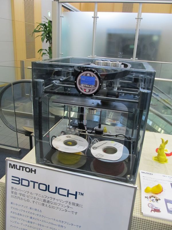 武藤工業のブースで展示されていたパーソナル3Dプリンタ「3DTOUCH」