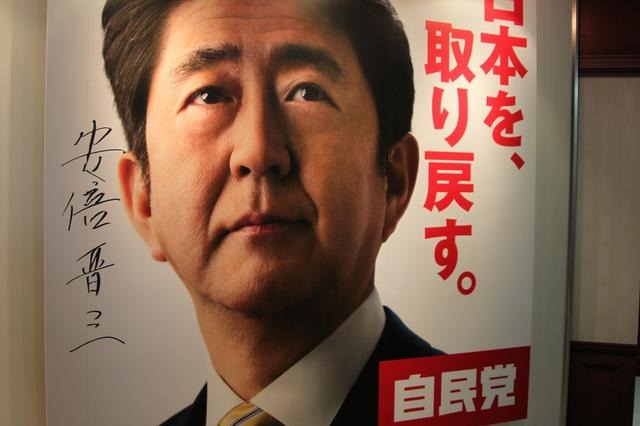 【ニコニコ超会議2】安倍晋三首相が来場「ネットの力で返り咲けた、まだまだ戦い抜く」