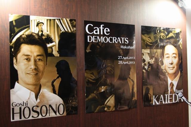 民主党ブースはCafe Democrats