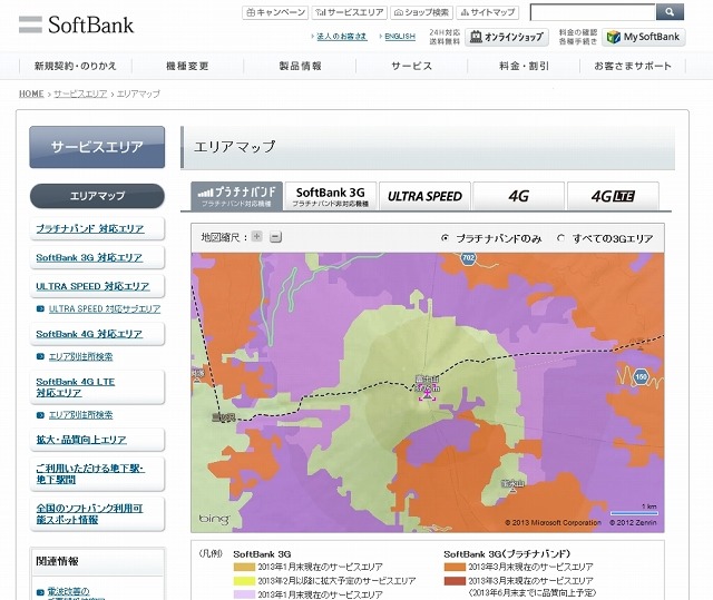 「富士山」周辺および山頂のエリア状況：ソフトバンク