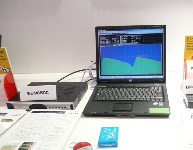 伊藤忠ケーブルシステムのブースでは、サイエンティフィック・アトランタ製でコンパクトなDOCSIS2.0対応ケーブルモデム「DPC2100R2.1」を展示