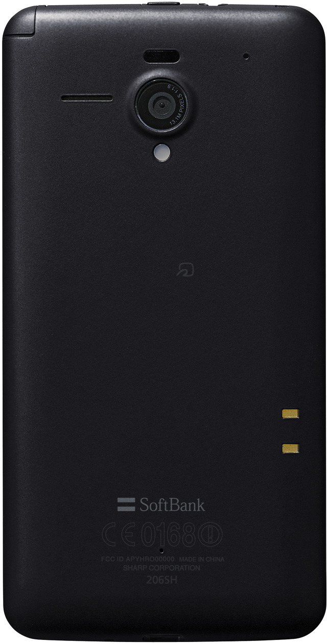 「AQUOS PHONE Xx 206SH」ブラックモデル。メインカメラは1,310万画素