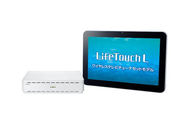 「LifeTouch Lワイヤレステレビチューナーセットモデル（LT-TLX7W1A）」などが対象