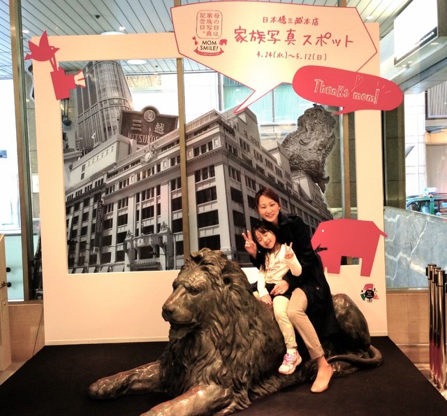 三越日本橋本店では店内に撮影スポットを設置。三越のシンボルであるライオン像と写真撮影ができる