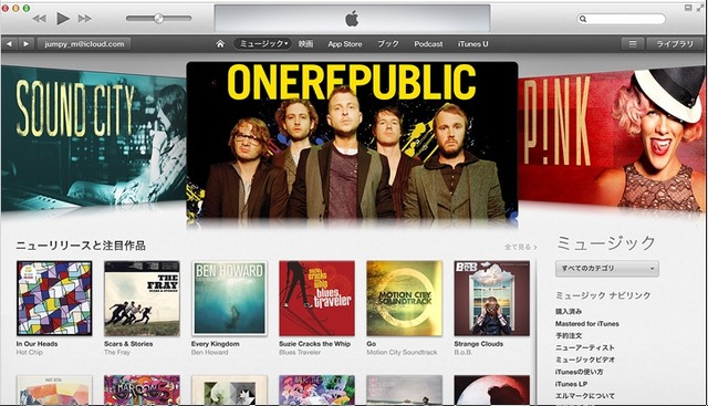アップル「iTunes Store」画面