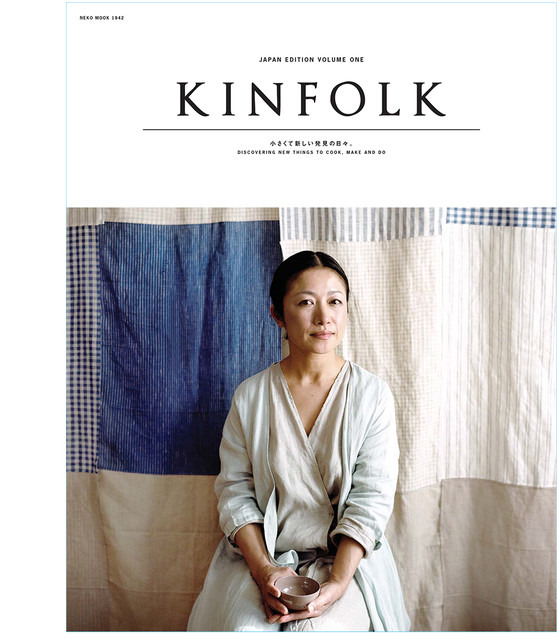 「KINFOLK MAGAZINE JAPAN」創刊号表紙