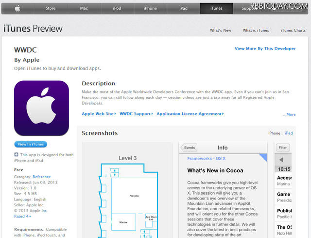 WWDC 2013アプリも登場