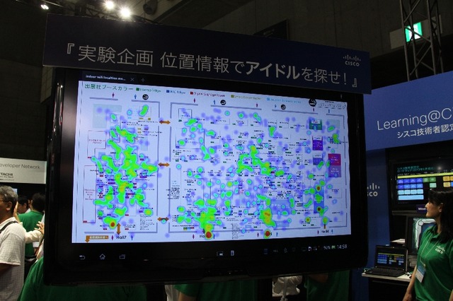 MSE技術によって会場内のホットゾーンを表示させる