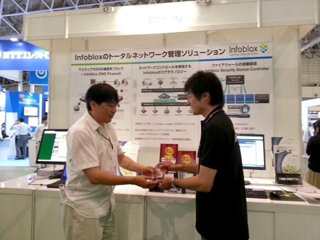 Infoblox（Interop Tokyo 2013 表彰式）