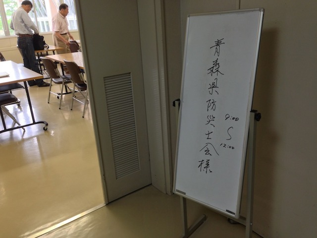 青森県防災士会の衛星電話講習会に参加。