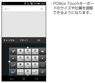 POBox Touch