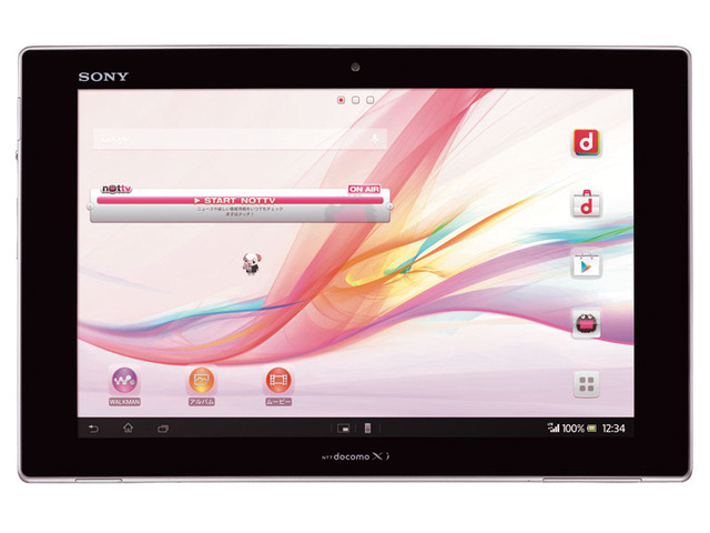 「Xperia Tablet Z SO-03E」をフルセグ対応に。時期は8月～9月という