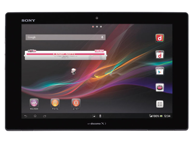 「Xperia Tablet Z SO-03E」ブラックモデル