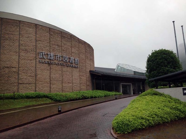 リニューアルにあたり企画・運営をCCCに委ねた武雄市図書館。
