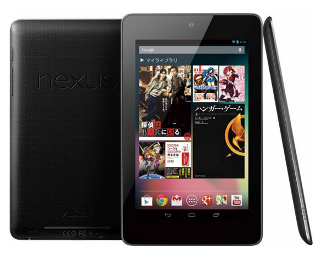 よりハイスペック化した新「Nexus 7」が登場するか？　写真は現「Nexus 7」