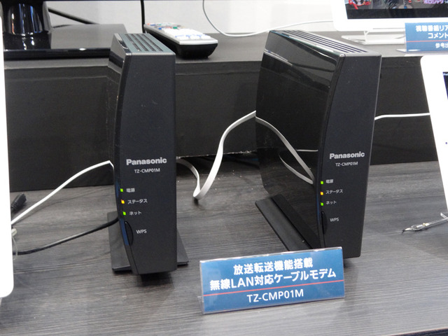 スマホ・タブレット連携を充実させた無線LAN対応ケーブルモデム「TZ-CMP01M」は9月からCATV事業者を通じて販売が開始される