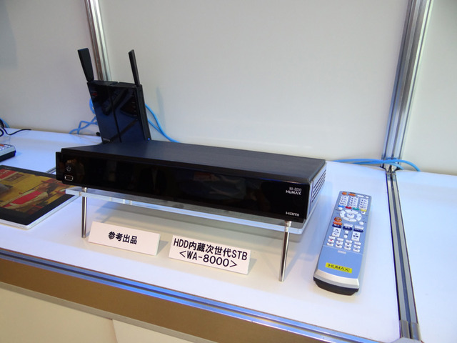 HDD内蔵モデルの試作機