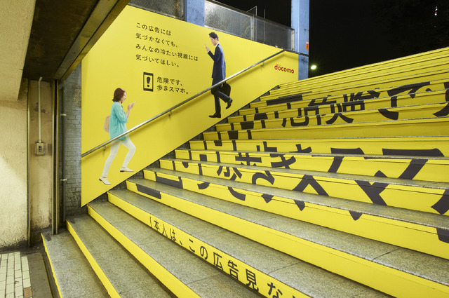 新宿駅東口の出口付近