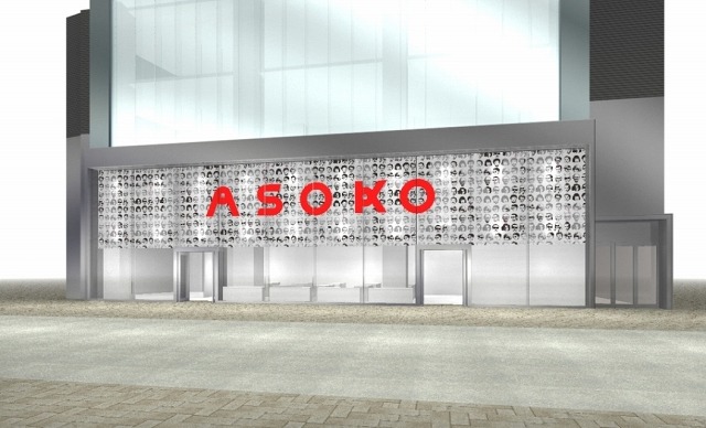 ASOKO（アソコ）原宿店イメージ
