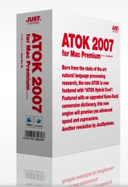 ATOK 2007 for Mac［プレミアム］